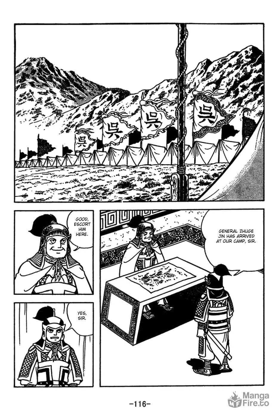 Sangokushi Chapter 414 page 9 - 