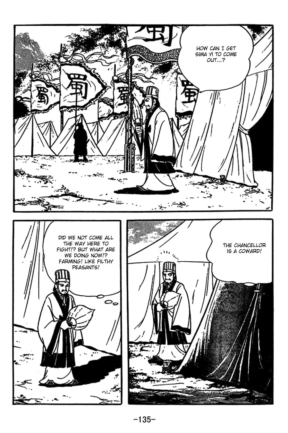 Sangokushi Chapter 415 page 11 - 