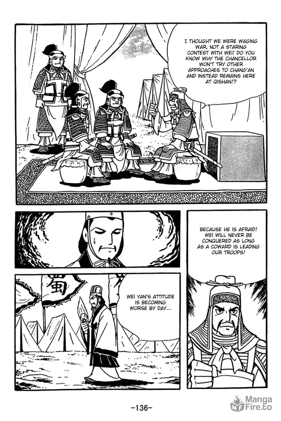 Sangokushi Chapter 415 page 12 - 