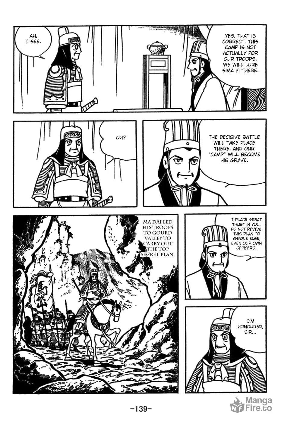 Sangokushi Chapter 415 page 15 - 