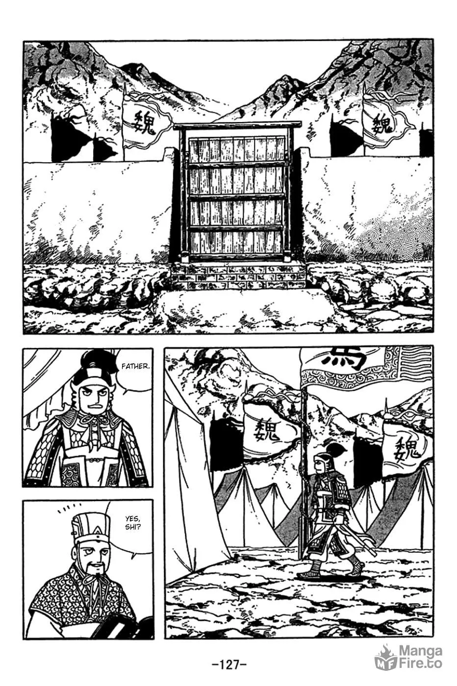 Sangokushi Chapter 415 page 3 - 