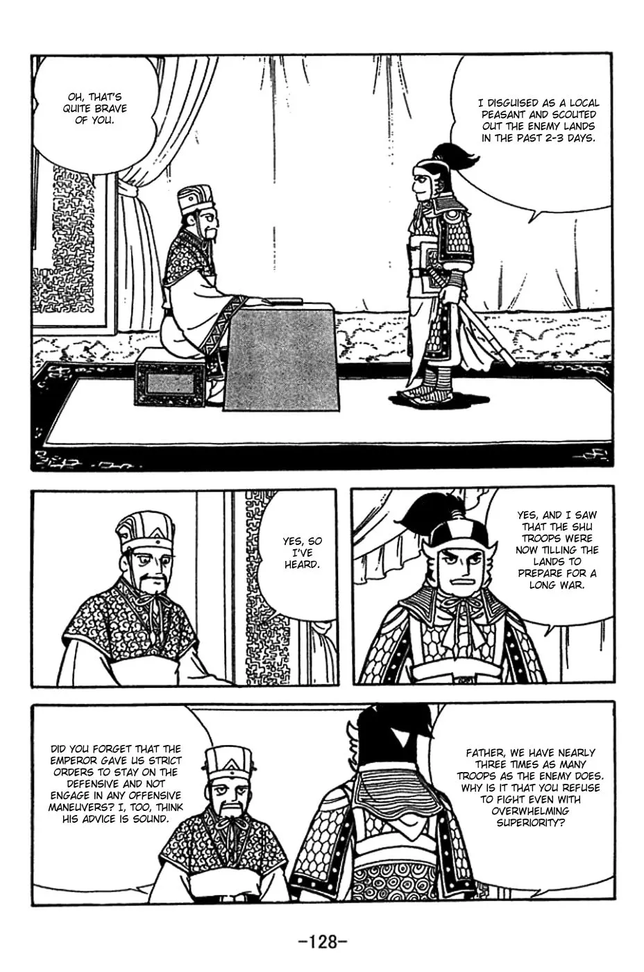 Sangokushi Chapter 415 page 4 - 