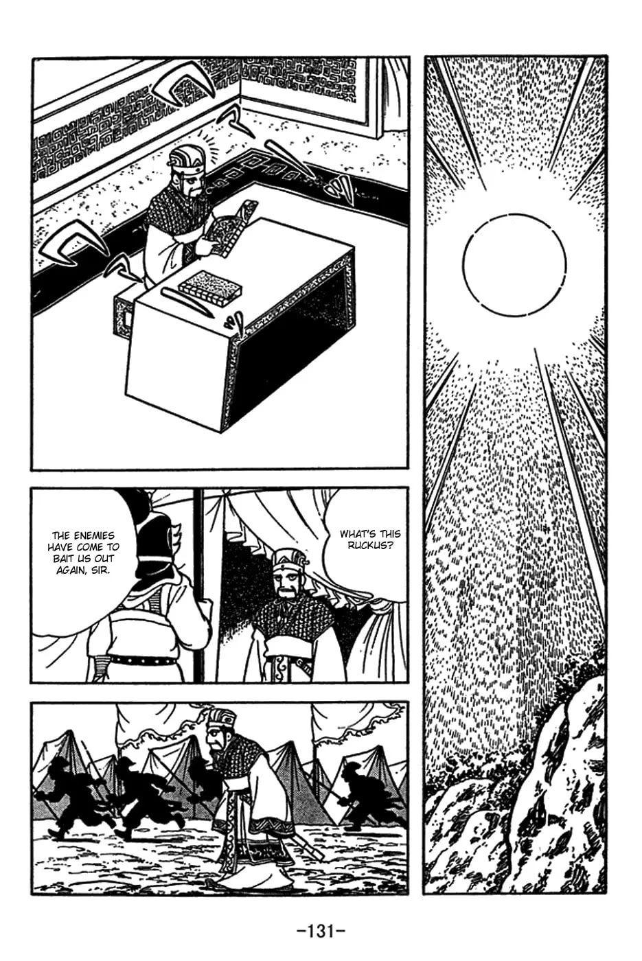 Sangokushi Chapter 415 page 7 - 