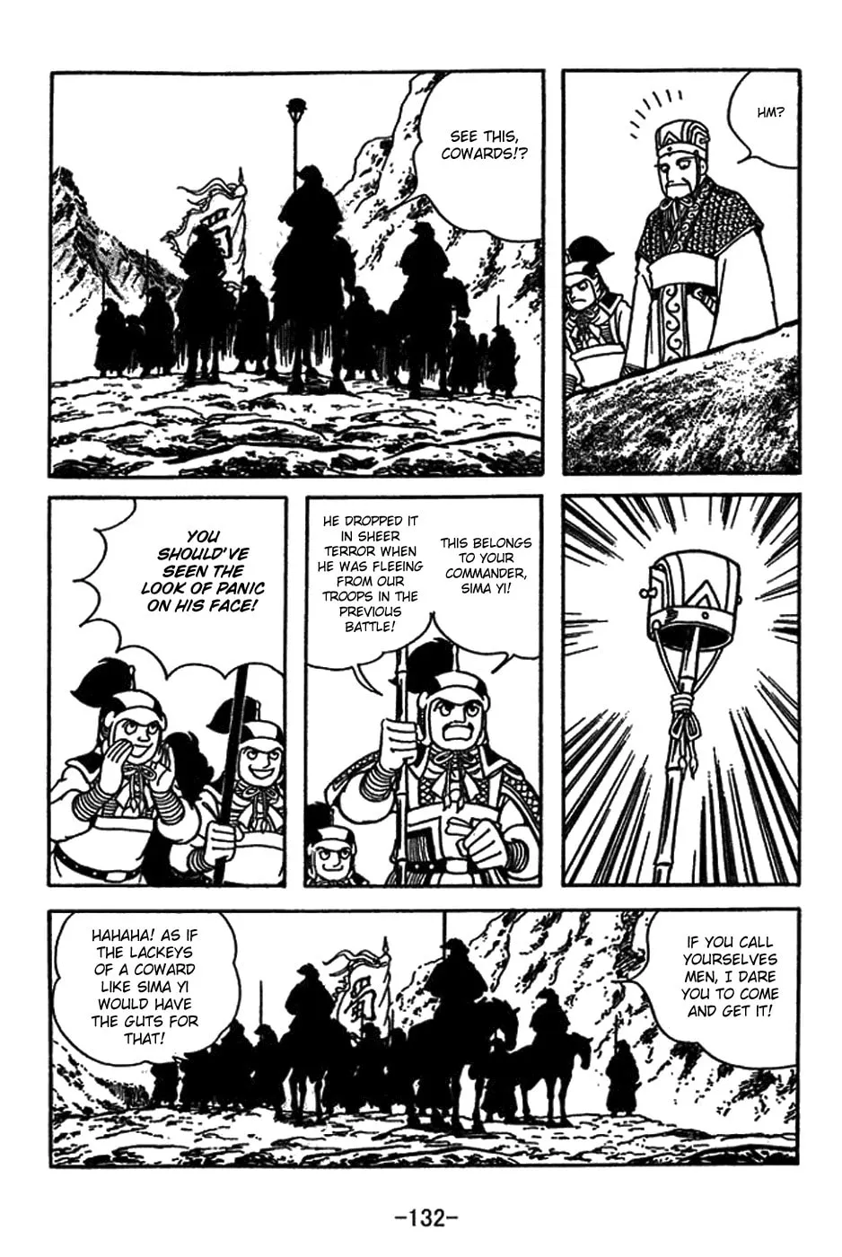 Sangokushi Chapter 415 page 8 - 