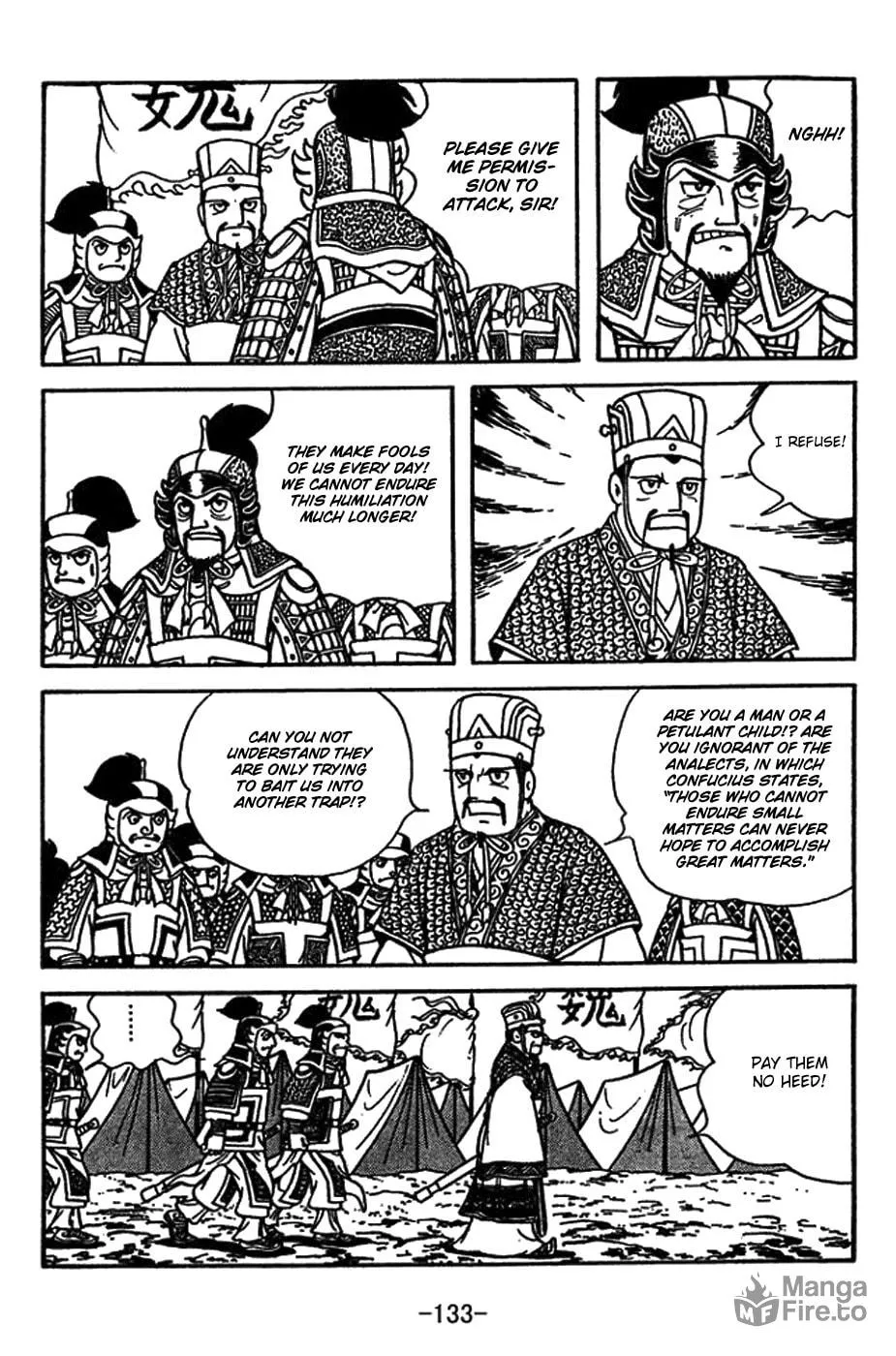 Sangokushi Chapter 415 page 9 - 