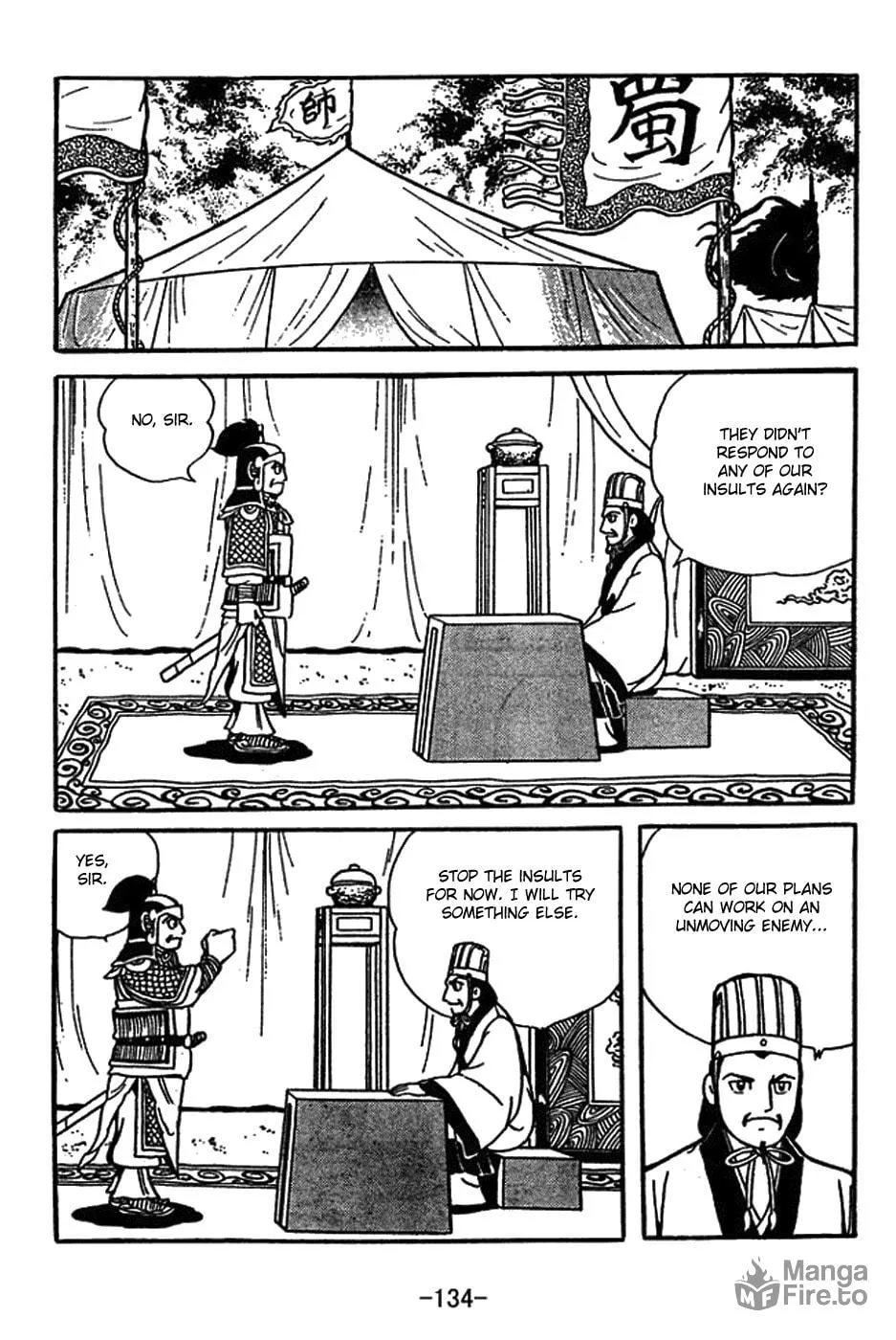 Sangokushi Chapter 415 page 10 - 