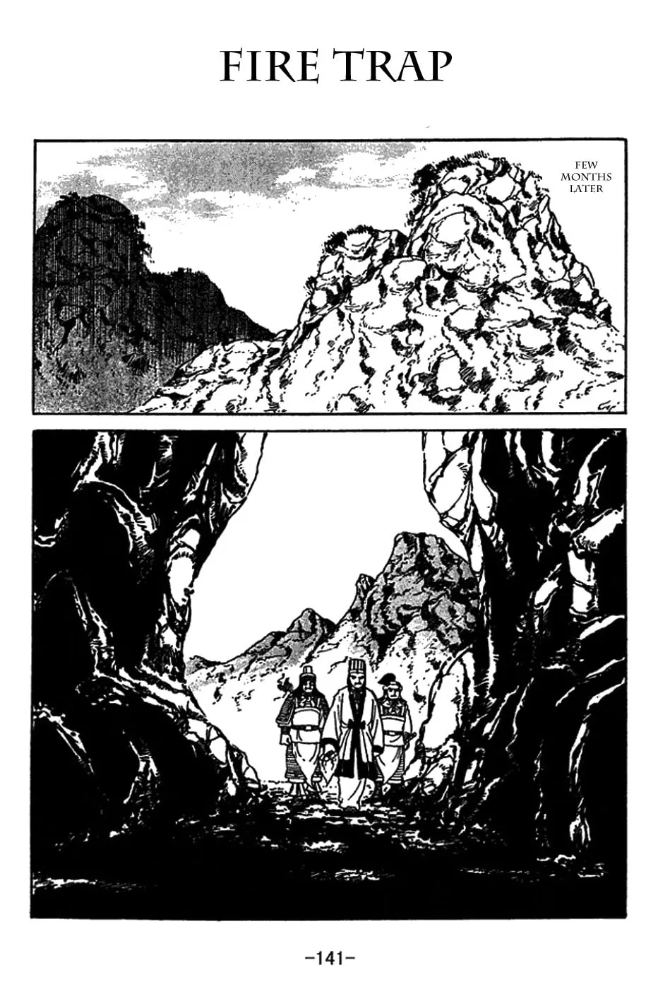 Sangokushi Chapter 416 page 1 - 