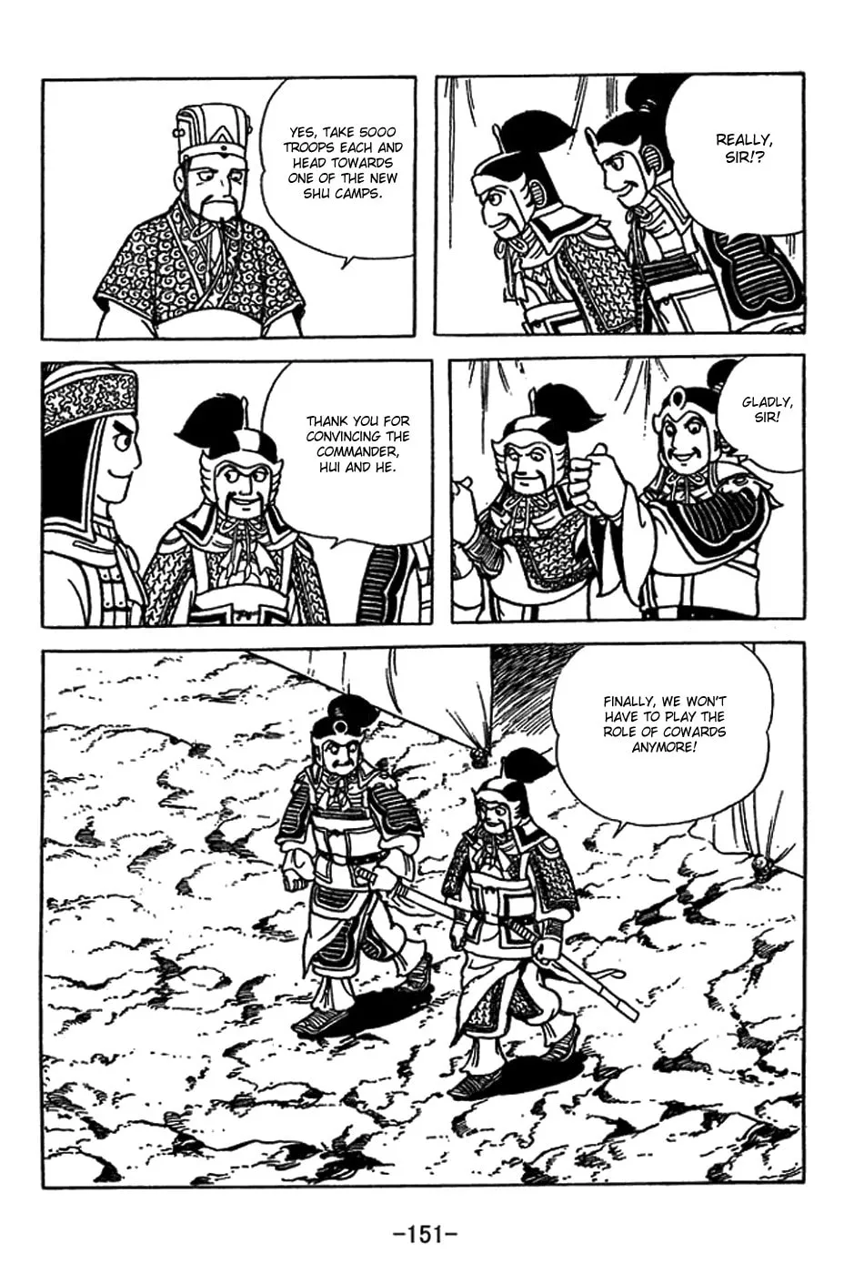 Sangokushi Chapter 416 page 11 - 