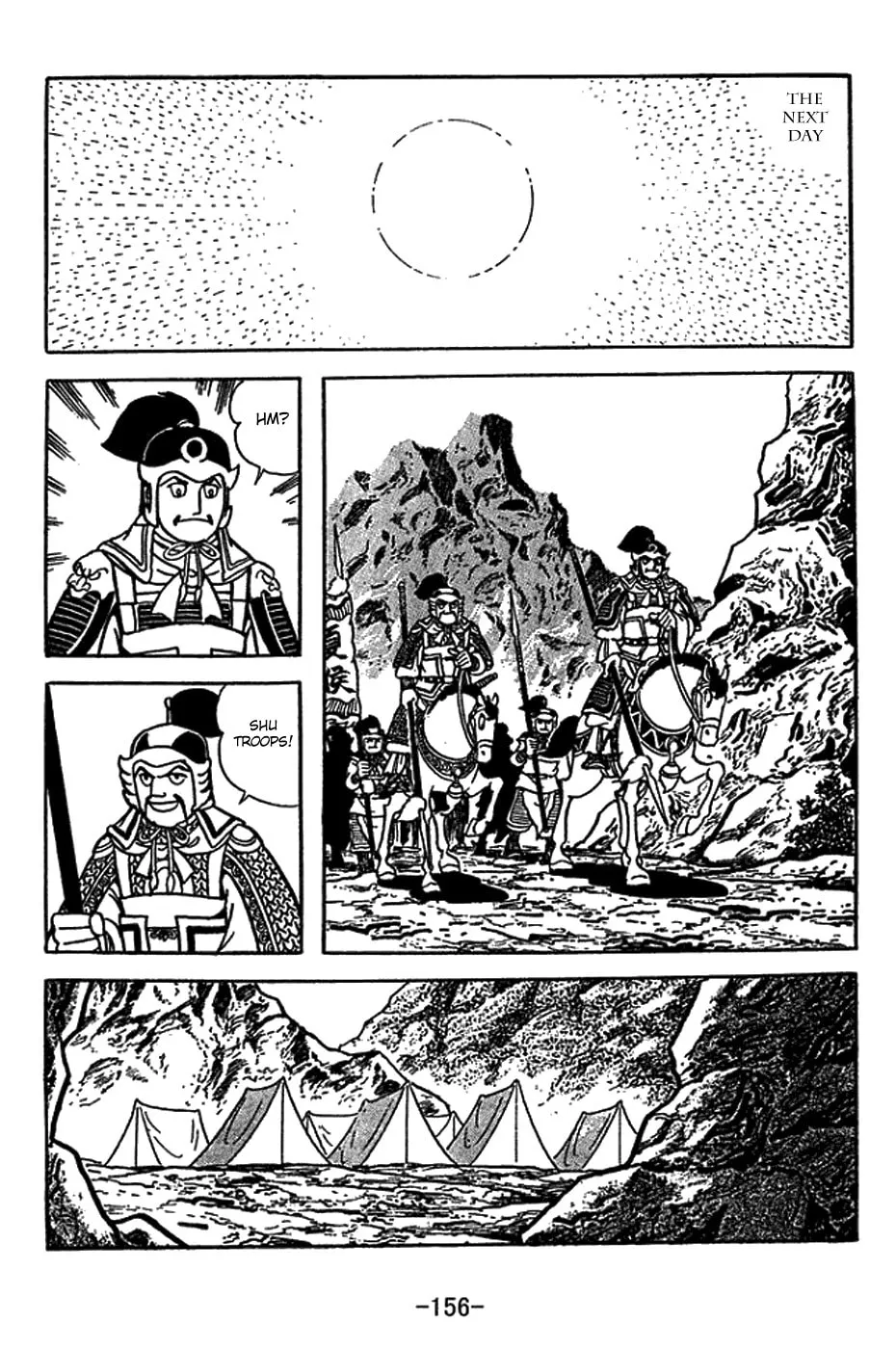 Sangokushi Chapter 416 page 16 - 