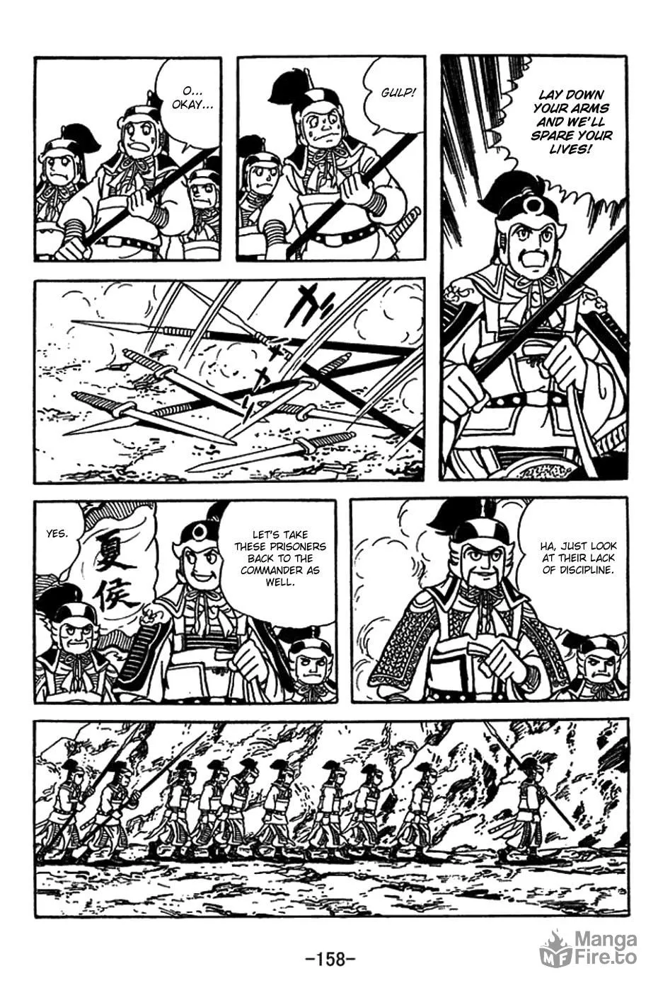 Sangokushi Chapter 416 page 18 - 