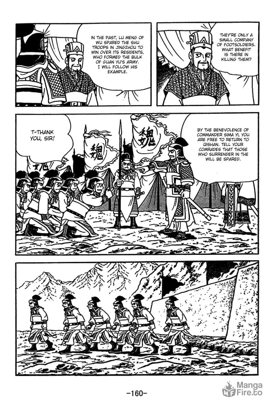 Sangokushi Chapter 416 page 20 - 