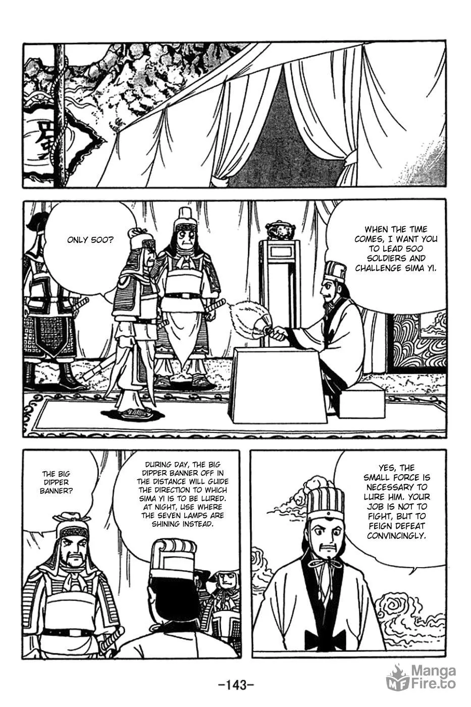 Sangokushi Chapter 416 page 3 - 