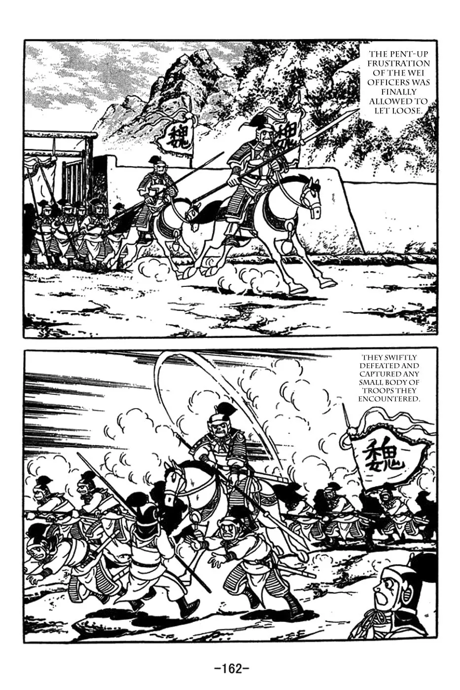 Sangokushi Chapter 416 page 22 - 