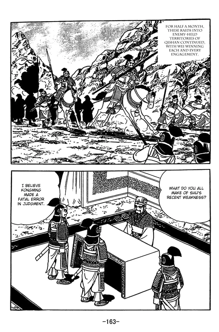 Sangokushi Chapter 416 page 23 - 