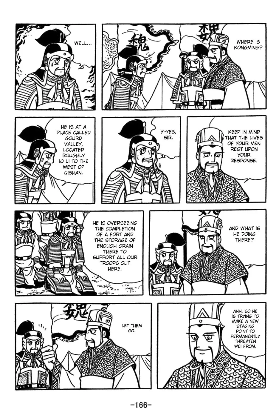 Sangokushi Chapter 416 page 26 - 