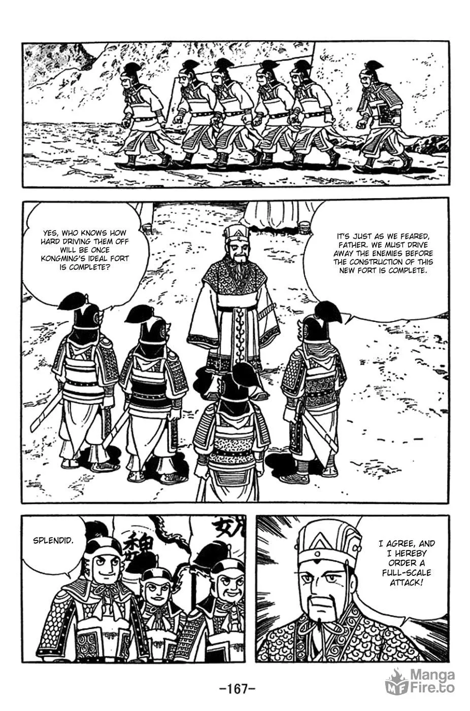 Sangokushi Chapter 416 page 27 - 