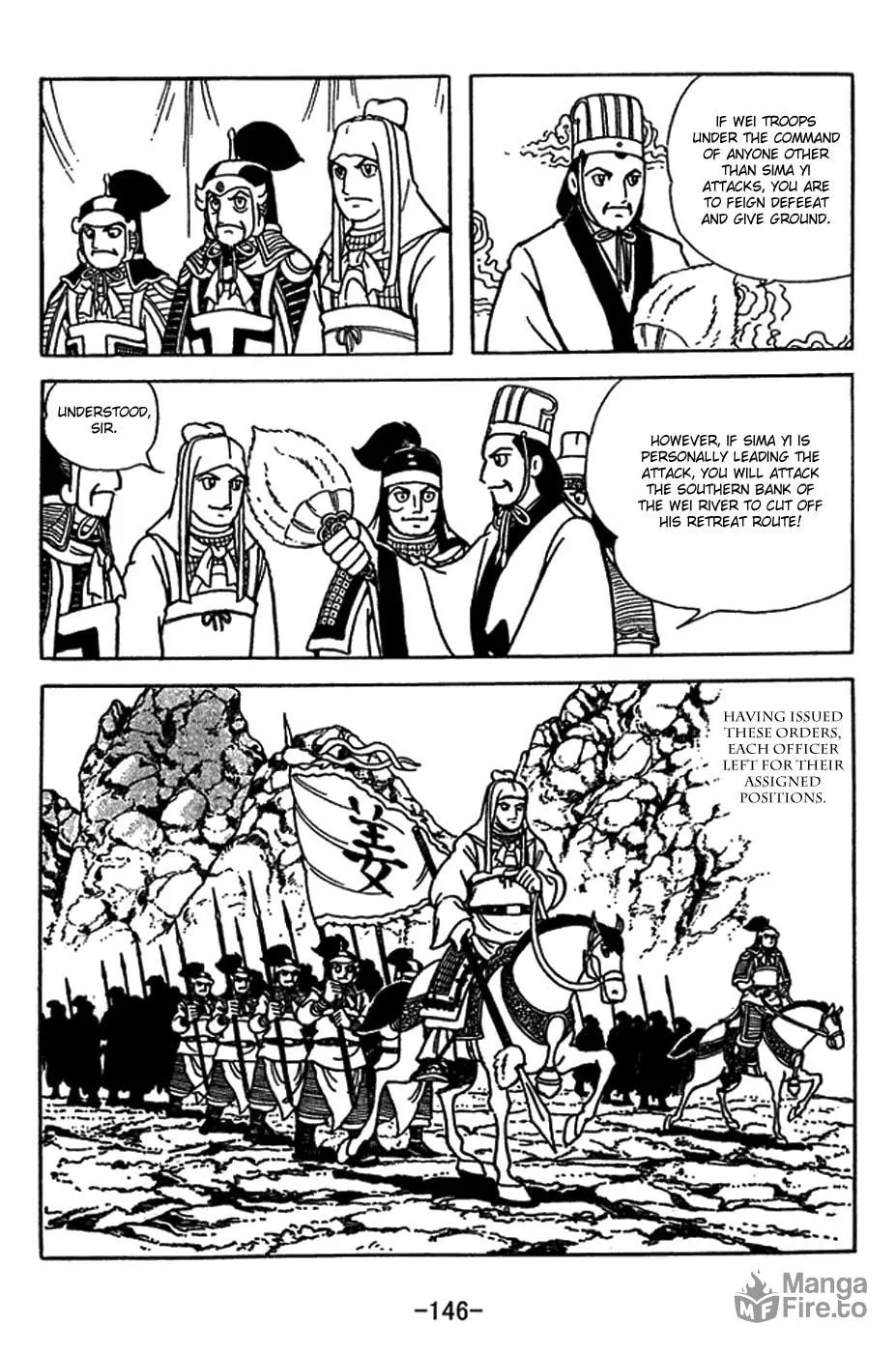 Sangokushi Chapter 416 page 6 - 