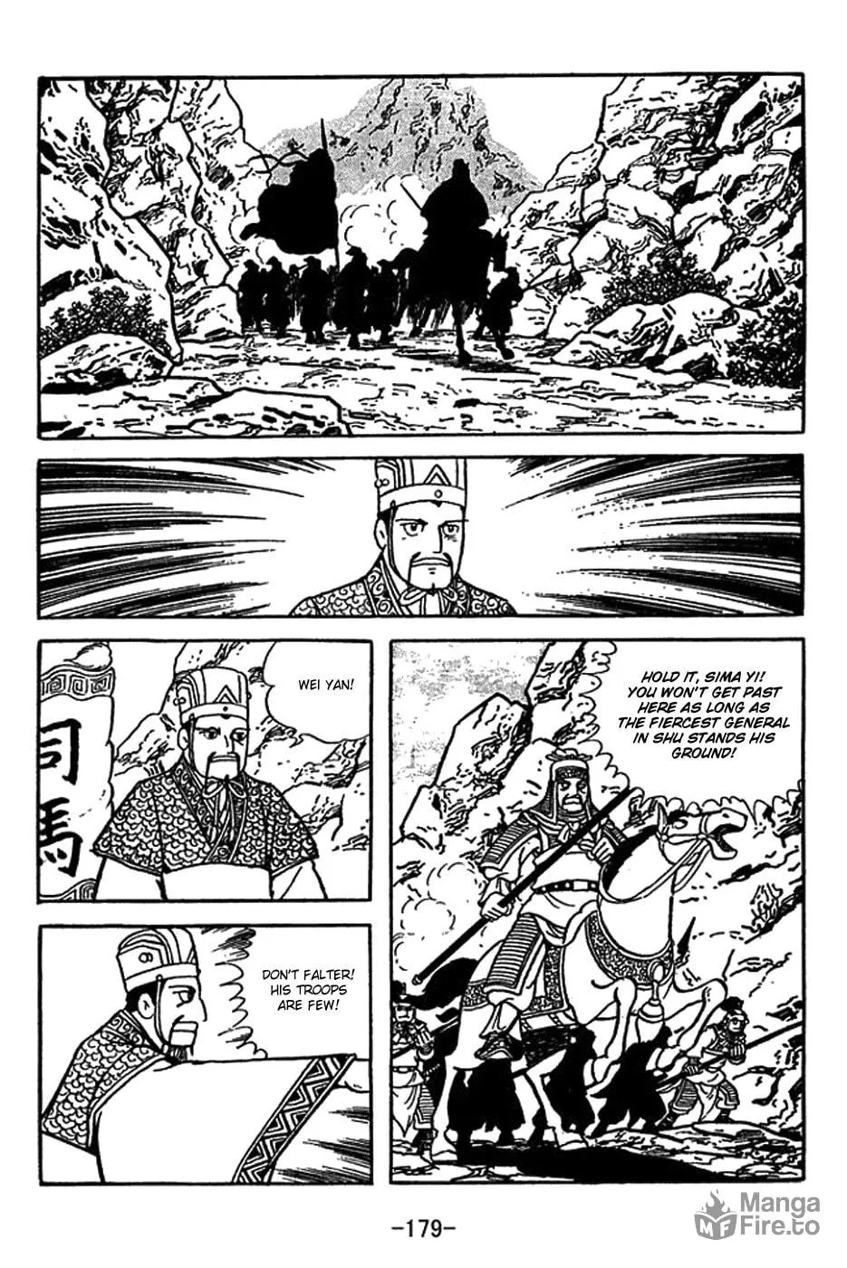 Sangokushi Chapter 417 page 12 - 