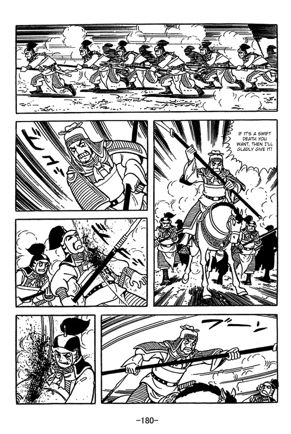Sangokushi Chapter 417 page 13 - 