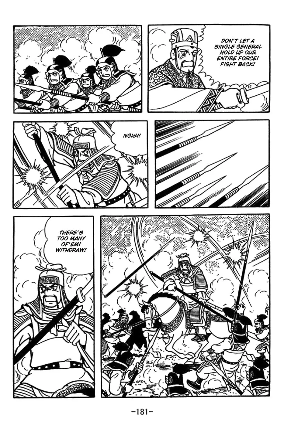 Sangokushi Chapter 417 page 14 - 