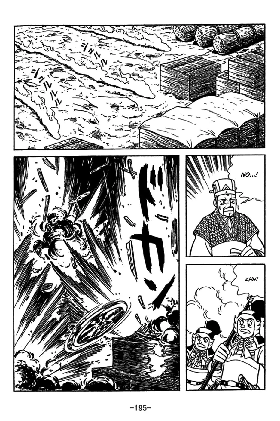 Sangokushi Chapter 417 page 28 - 