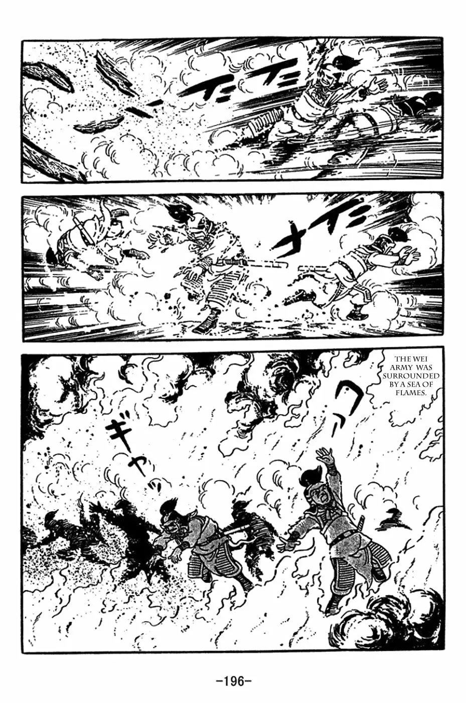 Sangokushi Chapter 417 page 29 - 