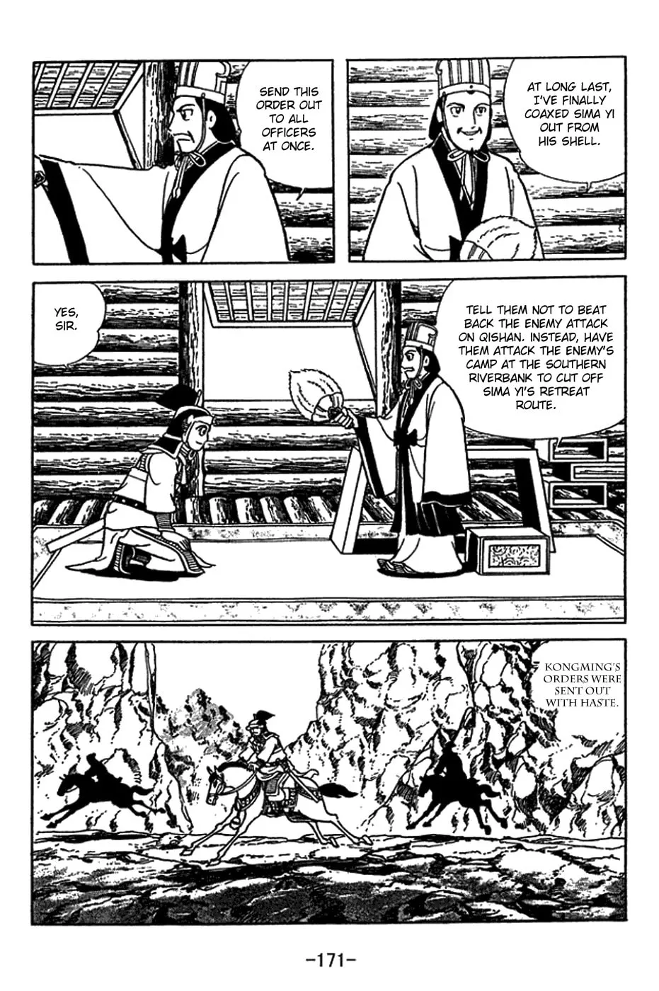Sangokushi Chapter 417 page 4 - 