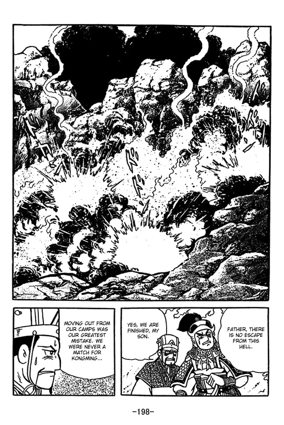 Sangokushi Chapter 417 page 31 - 