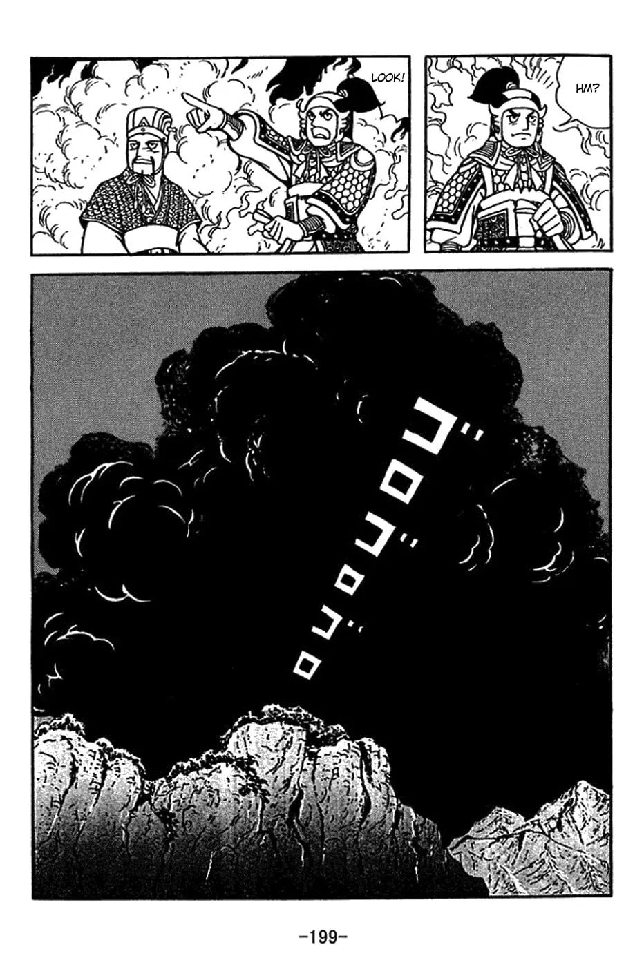 Sangokushi Chapter 417 page 32 - 