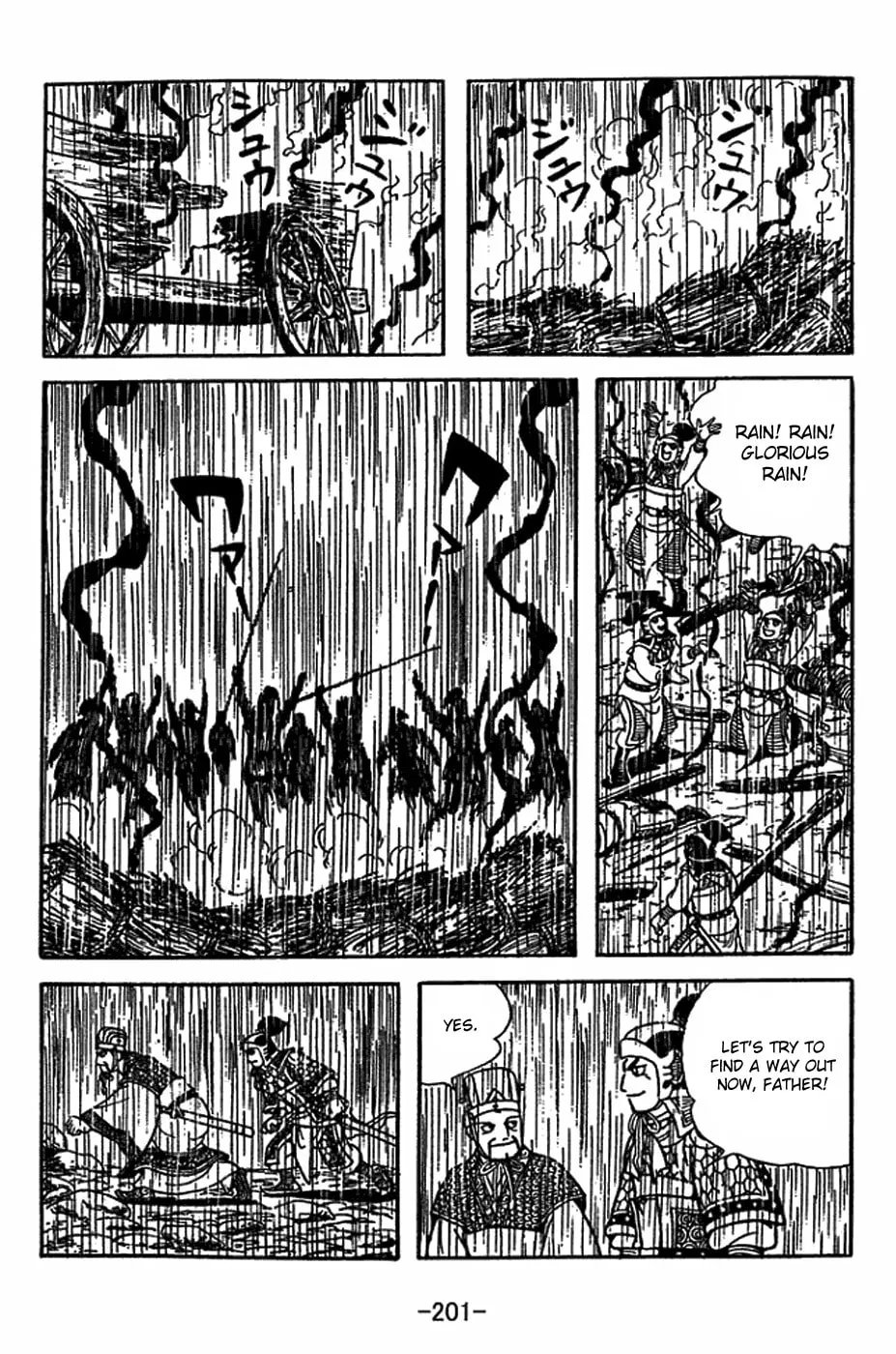 Sangokushi Chapter 417 page 34 - 