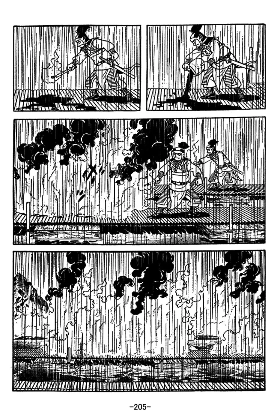 Sangokushi Chapter 417 page 38 - 
