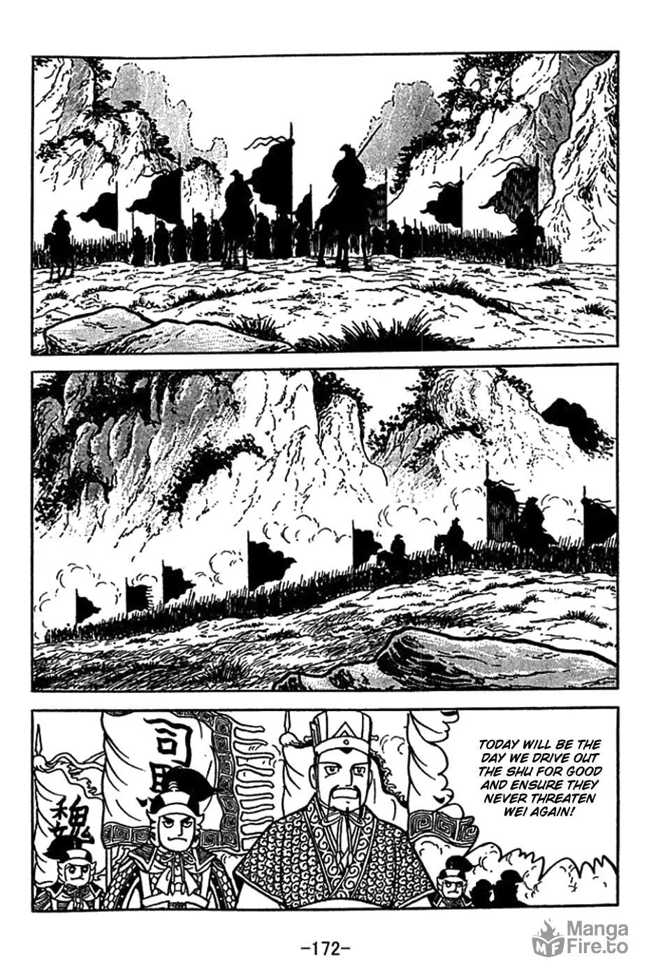 Sangokushi Chapter 417 page 5 - 