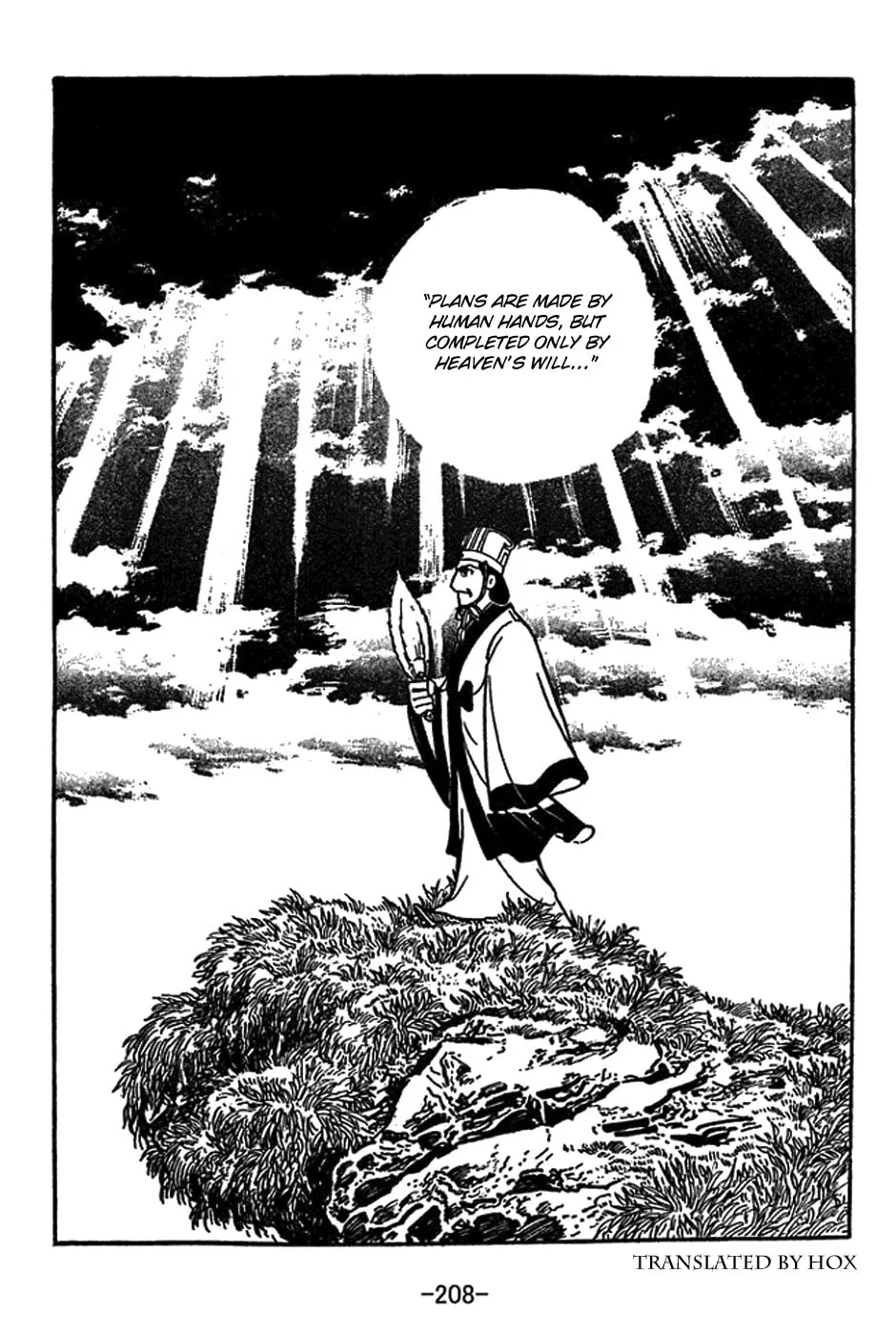 Sangokushi Chapter 417 page 41 - 