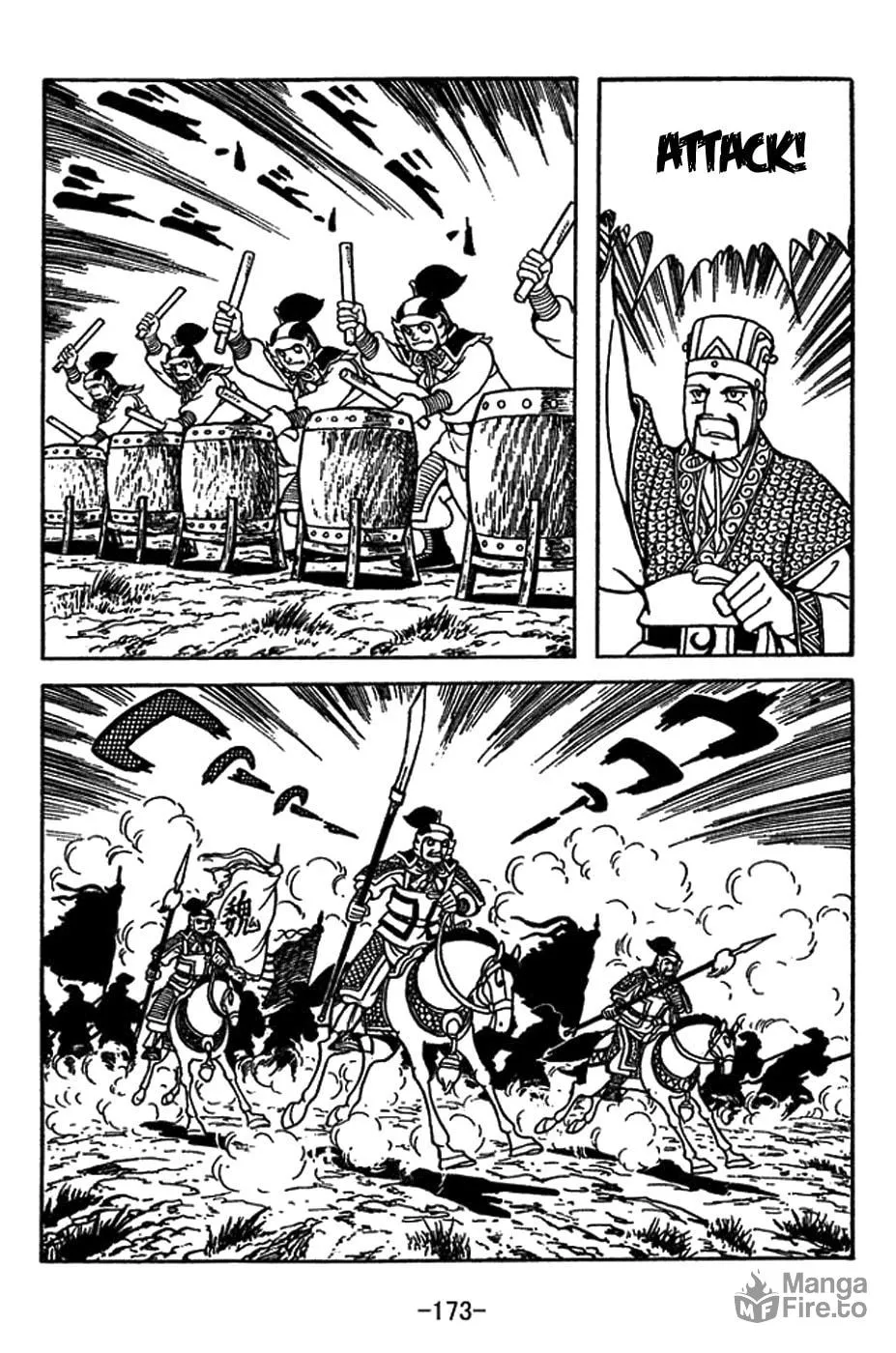 Sangokushi Chapter 417 page 6 - 