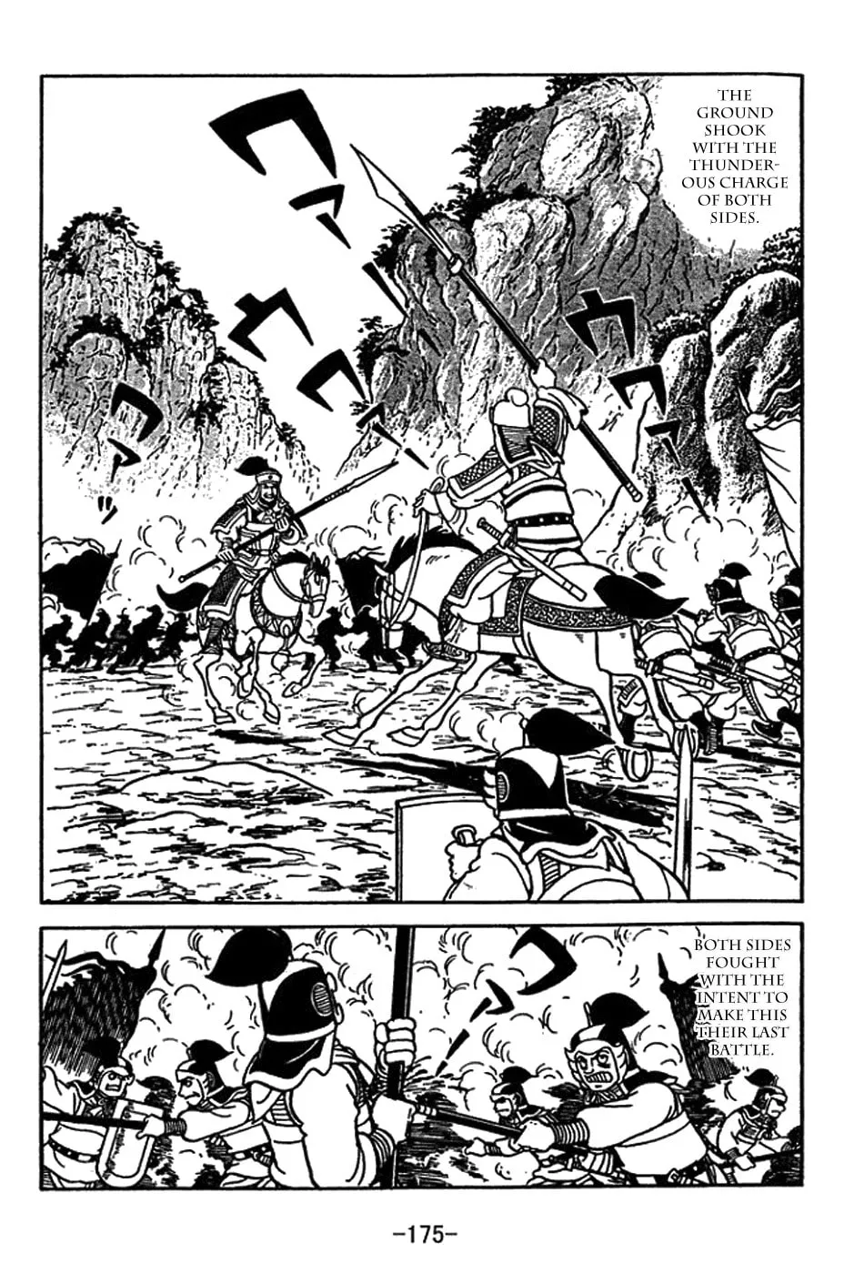 Sangokushi Chapter 417 page 8 - 