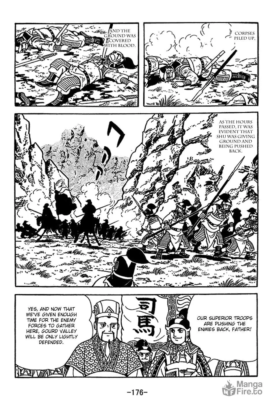 Sangokushi Chapter 417 page 9 - 