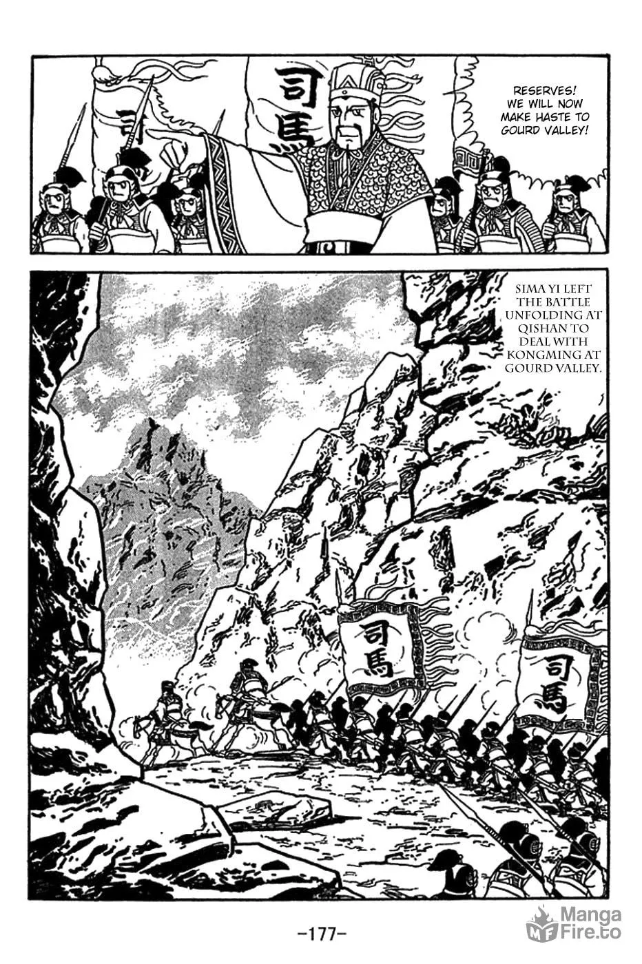 Sangokushi Chapter 417 page 10 - 