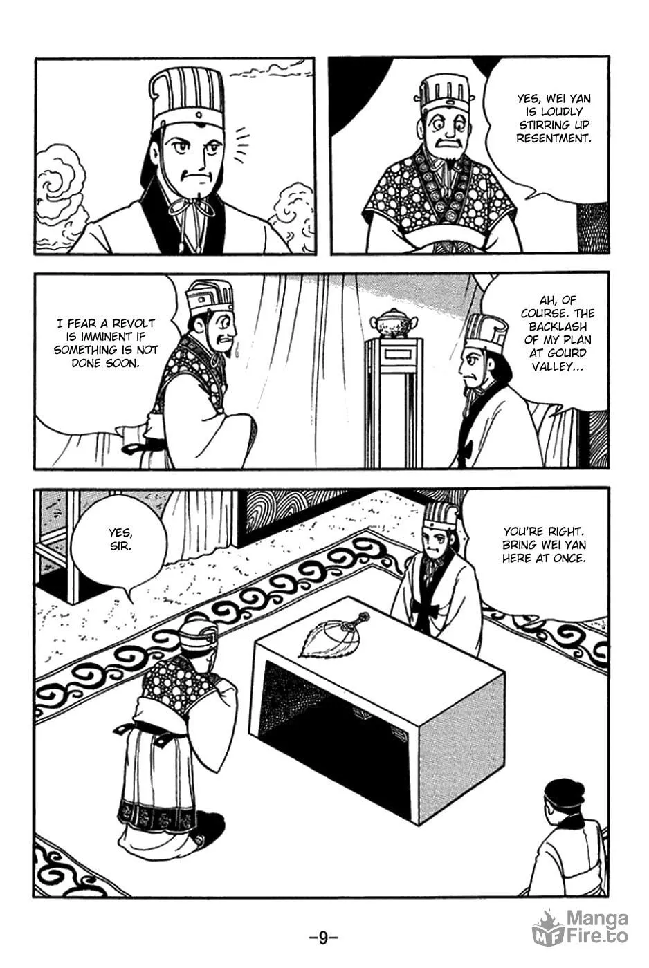 Sangokushi Chapter 418 page 23 - 
