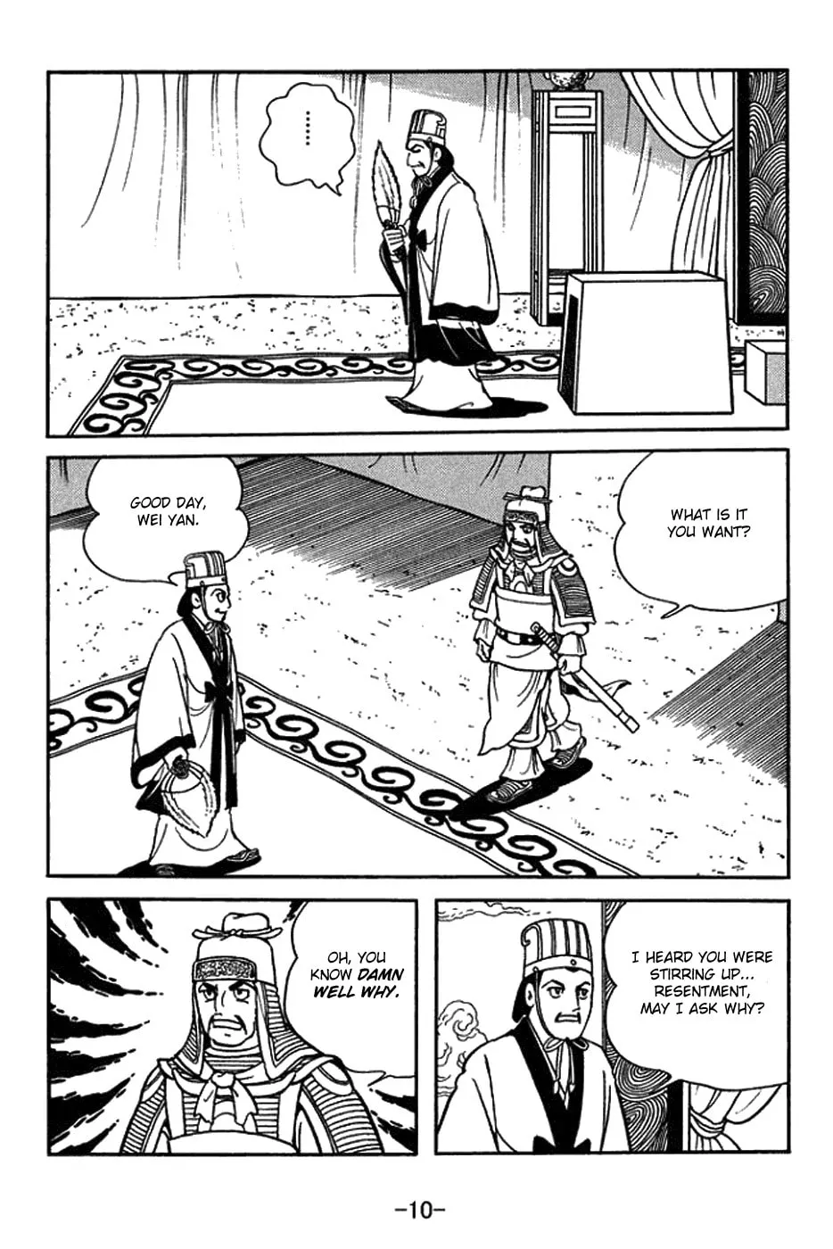 Sangokushi Chapter 418 page 24 - 