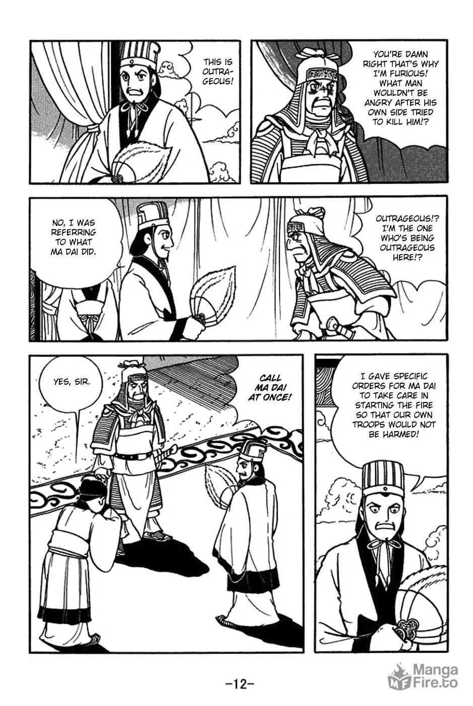 Sangokushi Chapter 418 page 26 - 