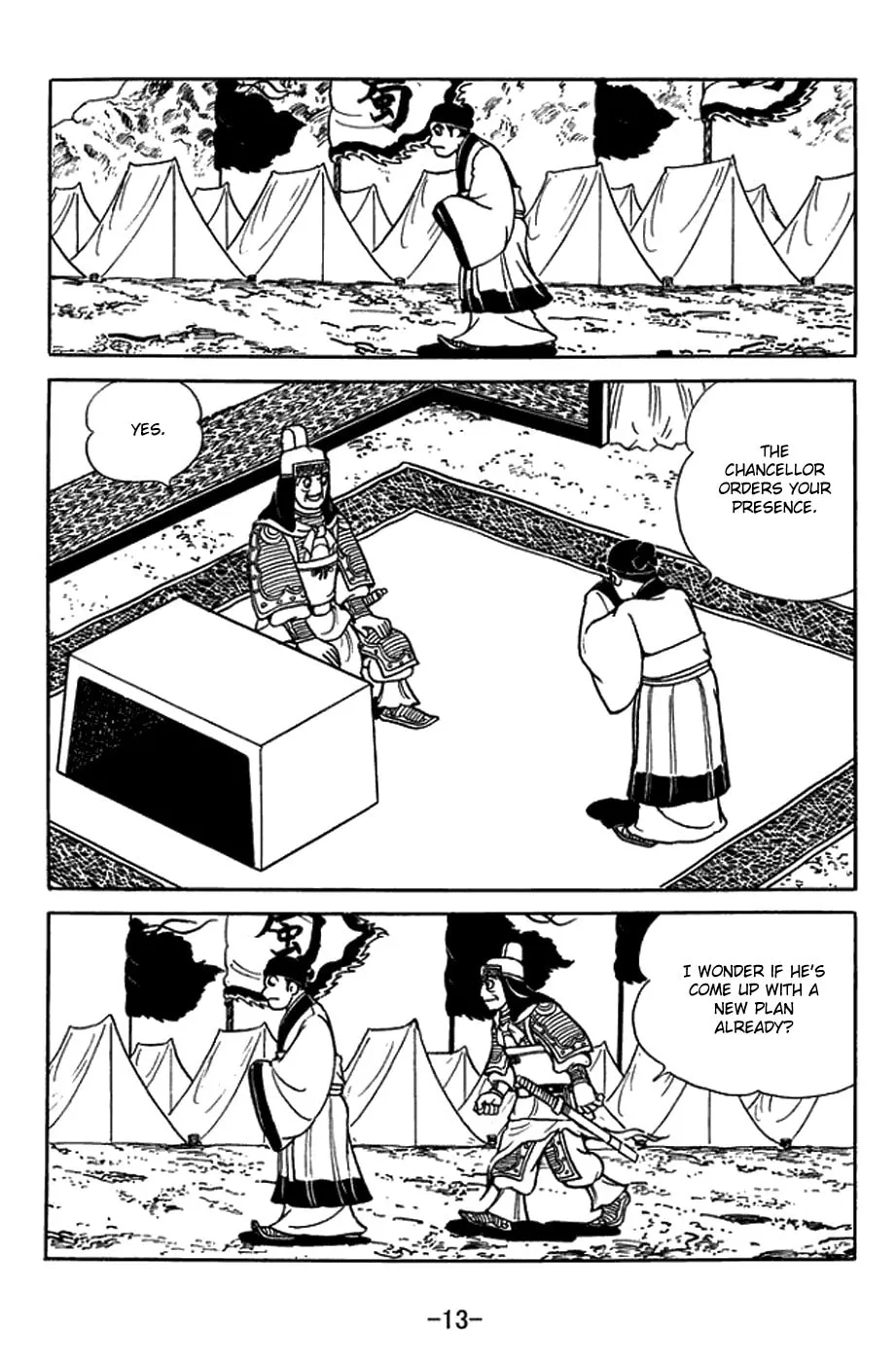 Sangokushi Chapter 418 page 27 - 