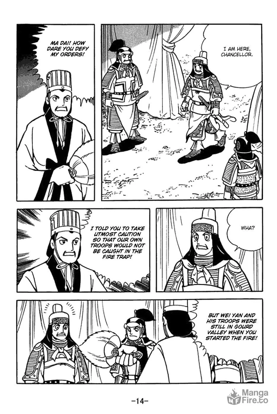 Sangokushi Chapter 418 page 28 - 