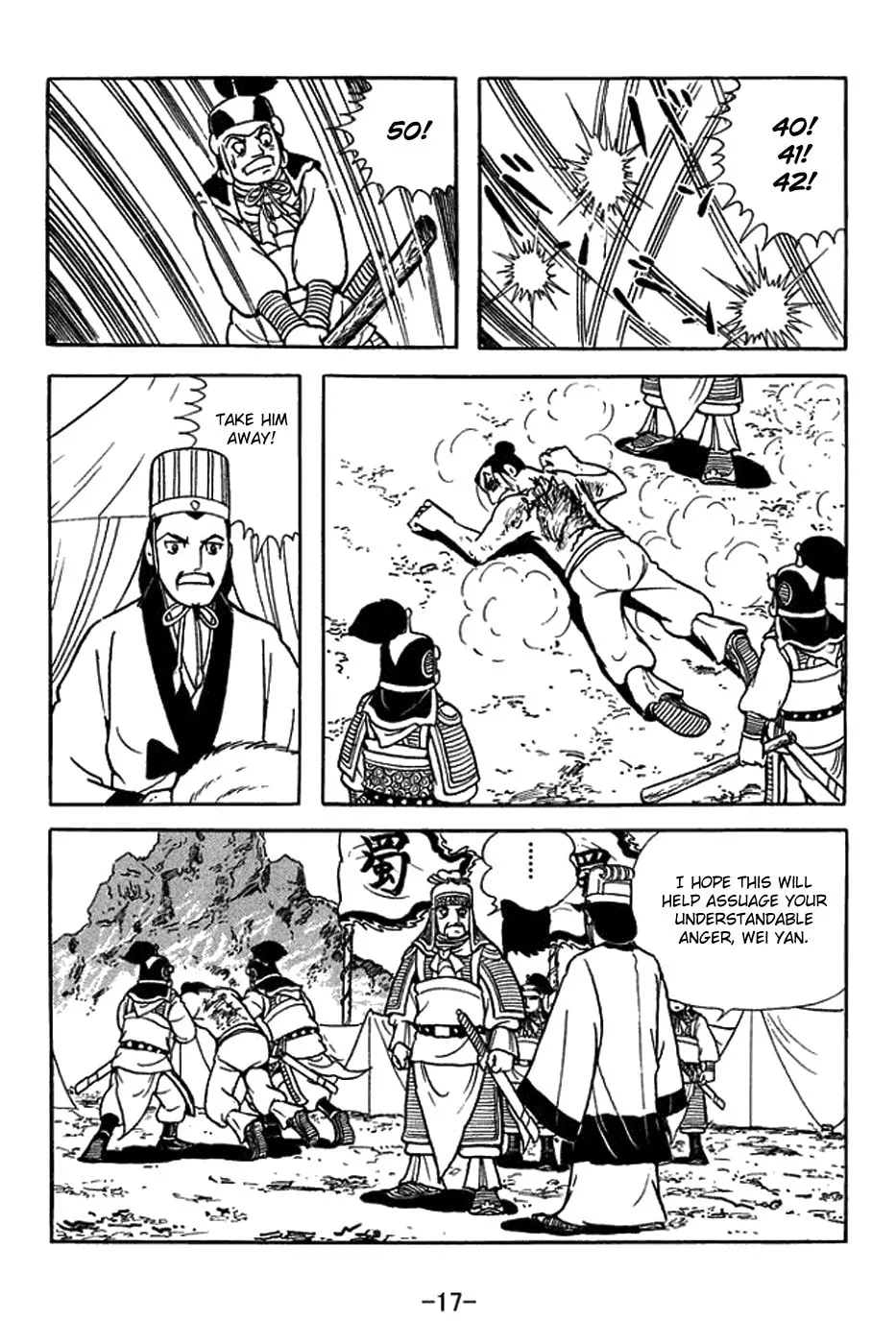 Sangokushi Chapter 418 page 31 - 