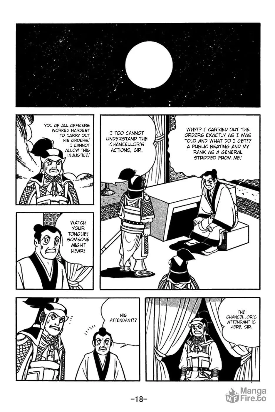 Sangokushi Chapter 418 page 32 - 