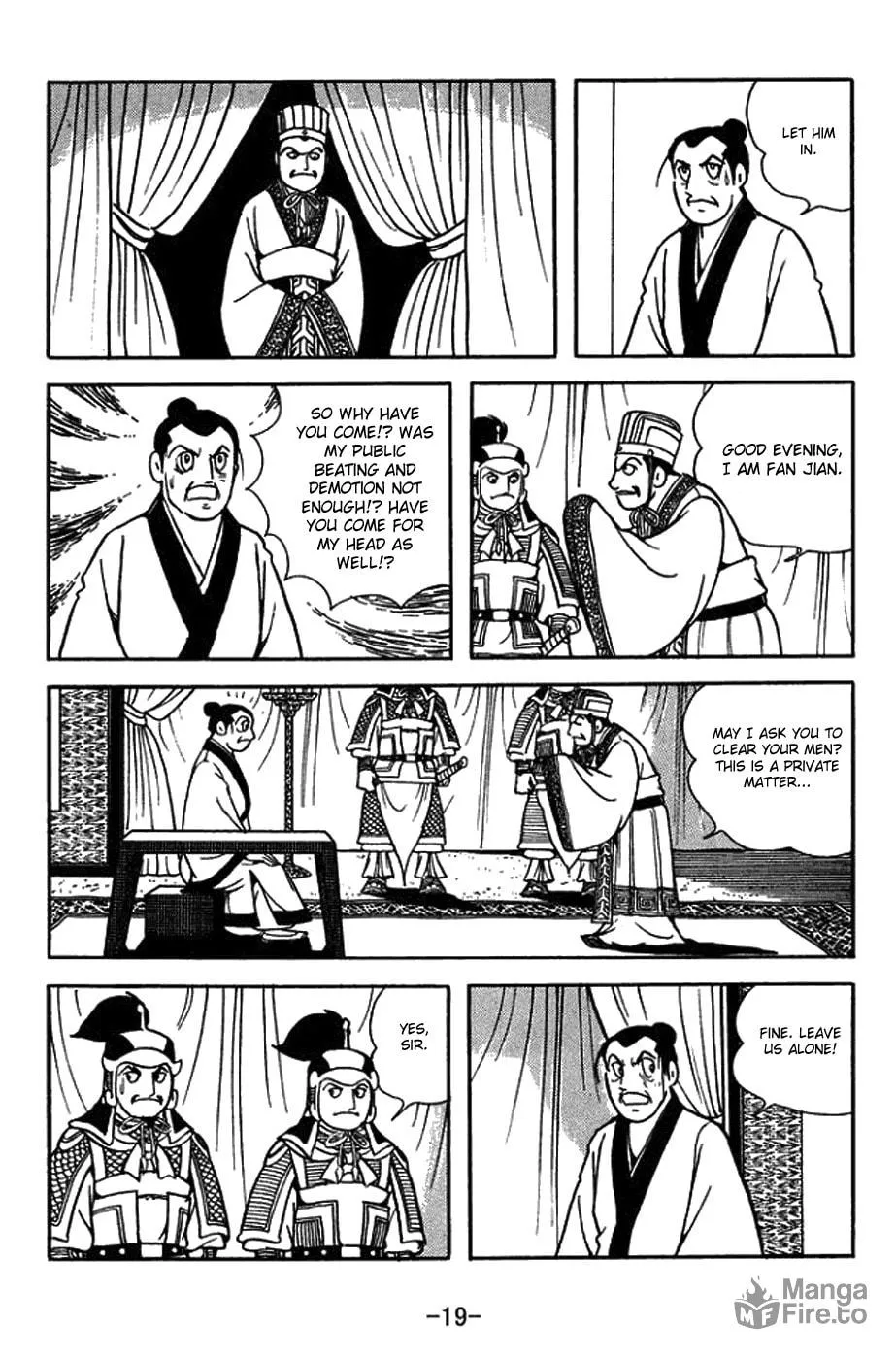 Sangokushi Chapter 418 page 33 - 