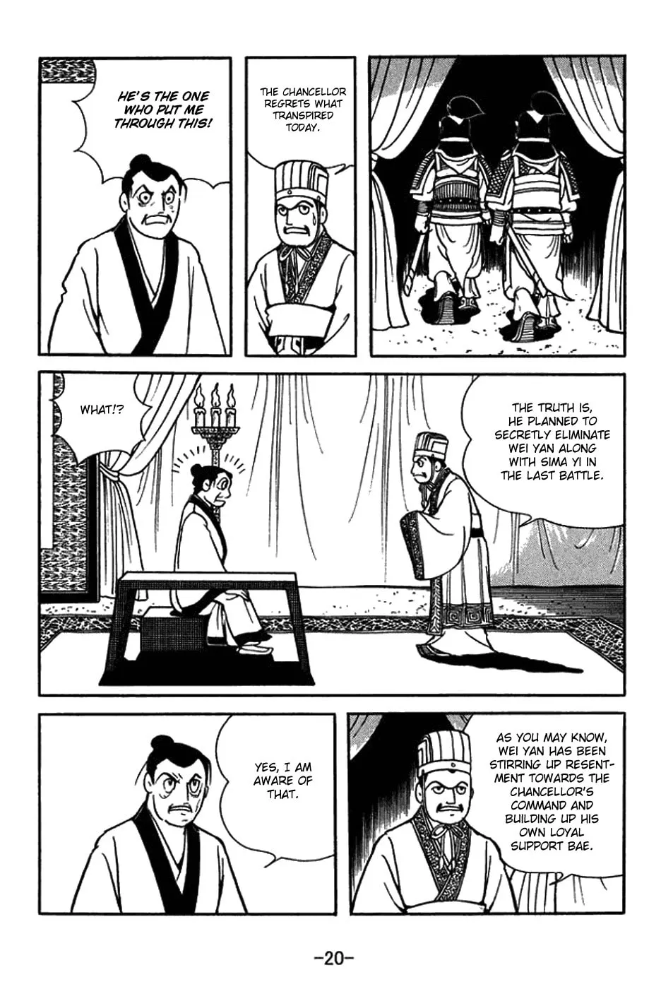 Sangokushi Chapter 418 page 34 - 