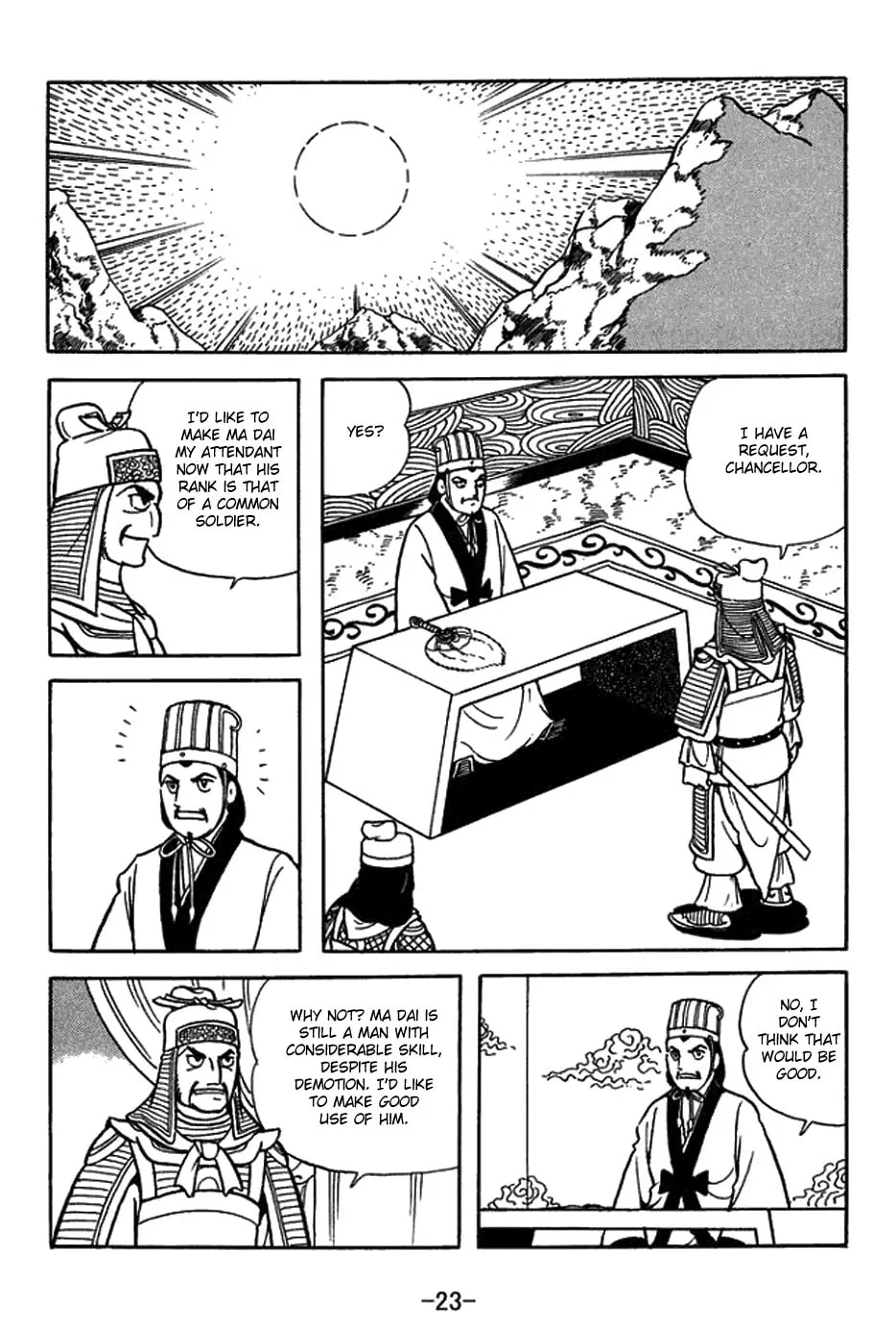 Sangokushi Chapter 418 page 37 - 