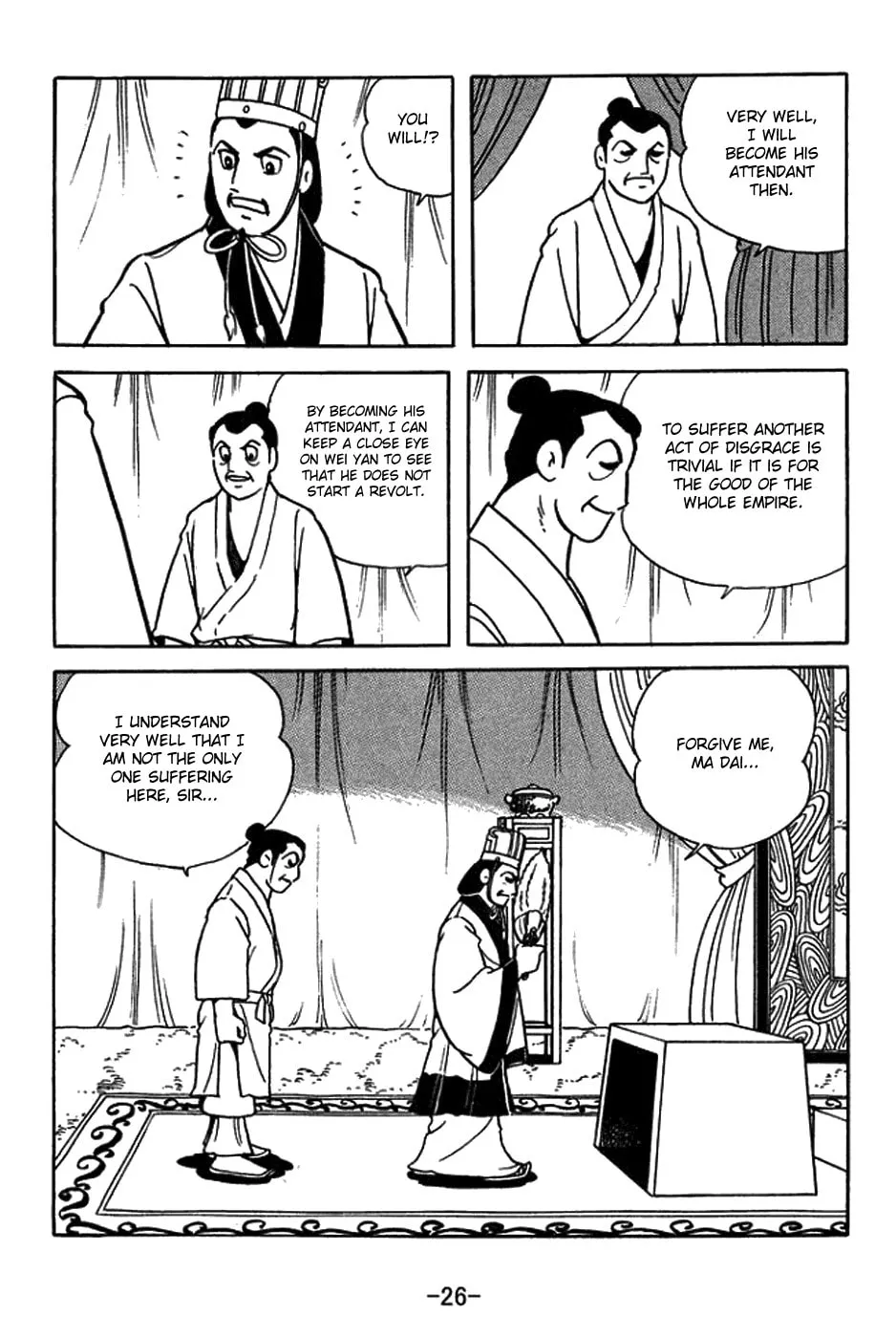 Sangokushi Chapter 418 page 40 - 
