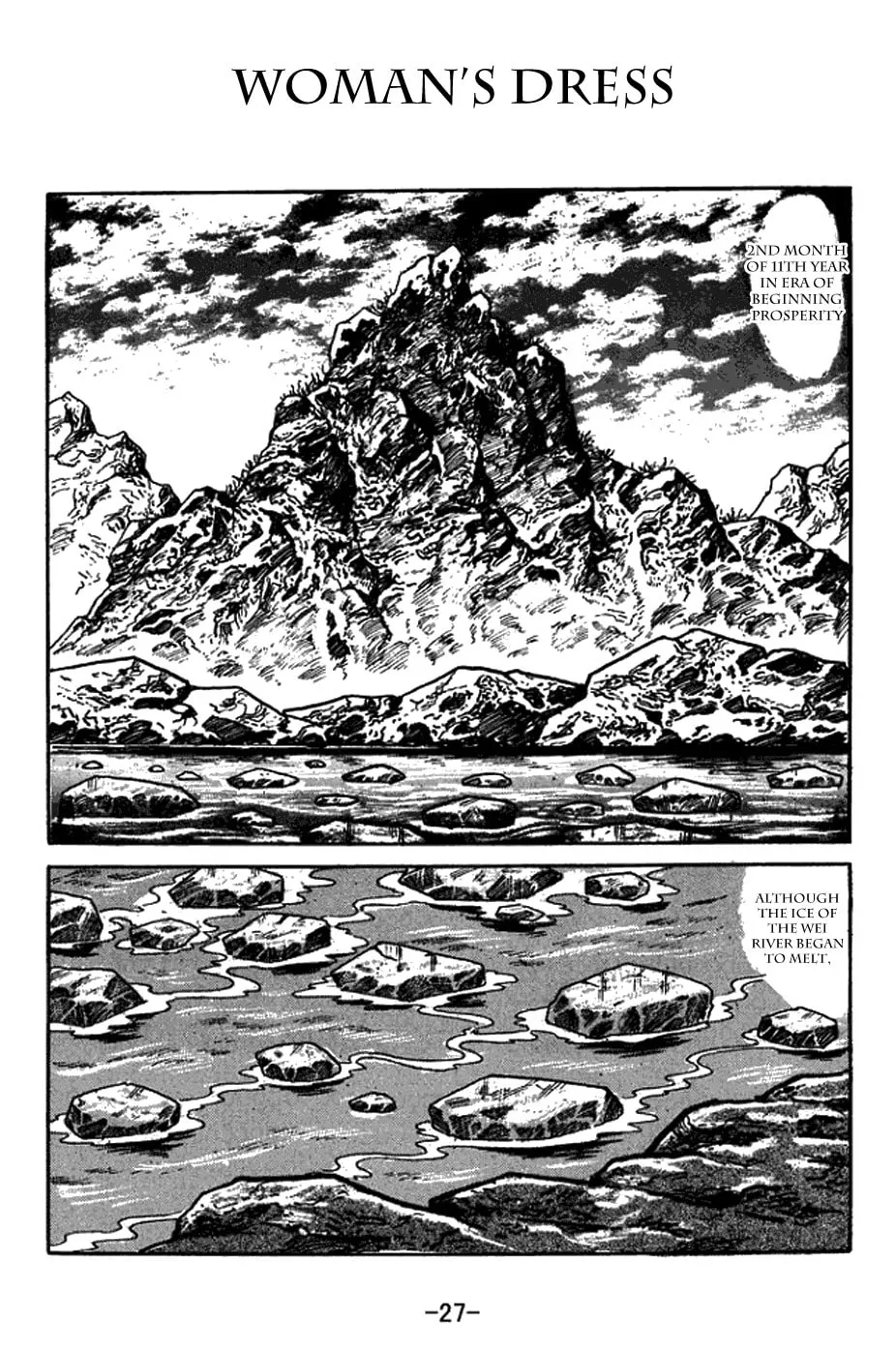 Sangokushi Chapter 419 page 1 - 