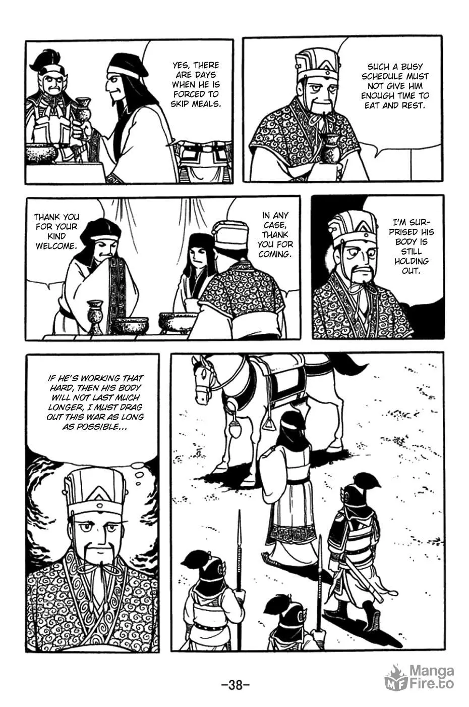 Sangokushi Chapter 419 page 12 - 